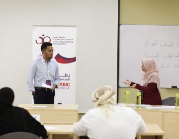 بطولة آسيا الثانية للمناظرات باللغة العربية