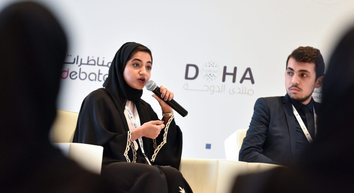منتدى الدوحة: النسخة الشبابية، معاً نصنع مستقبل مشرق