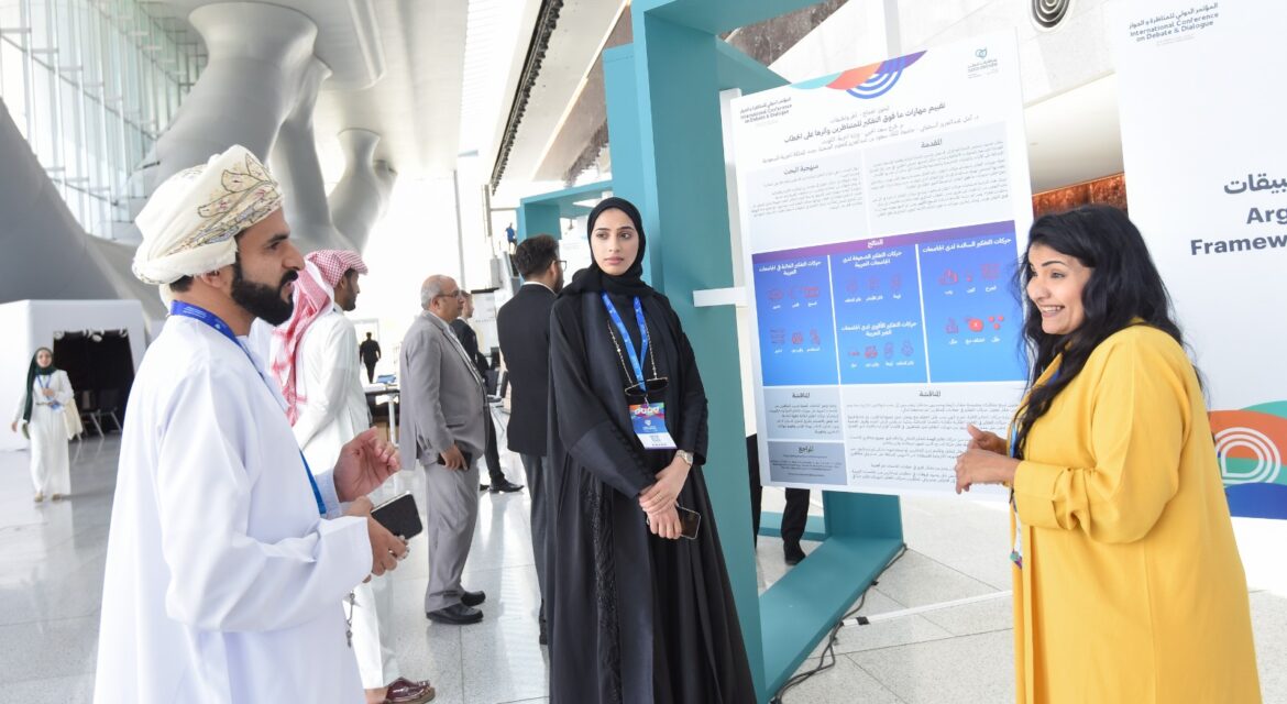 ختام المؤتمر الدولي الأول للمناظرة والحوار