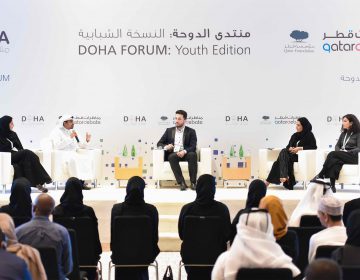 Doha Forum: Youth Edition