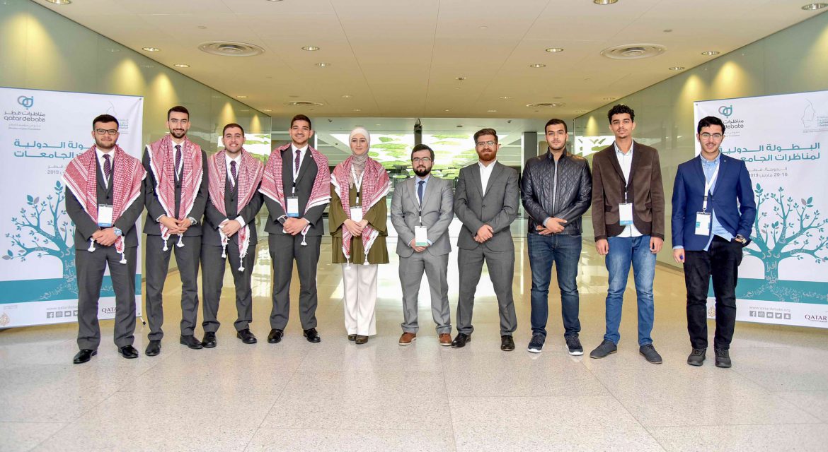 جامعة قطر وجامعة الأميرة سمية في نهائي البطولة الدولية