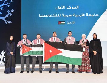 Princess Sumaya University for Technology Champions of the 5th IUDC