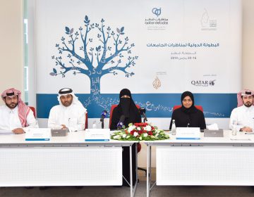 QatarDebate announces the 5th IUDC