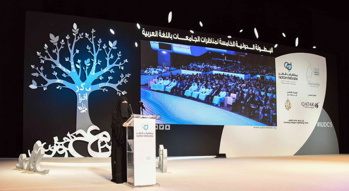 The 5th IUDC kicks off Today