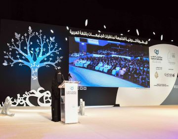 The 5th IUDC kicks off Today