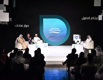 Oasis of Dialogue discussing the future of the Arabian Gulf
