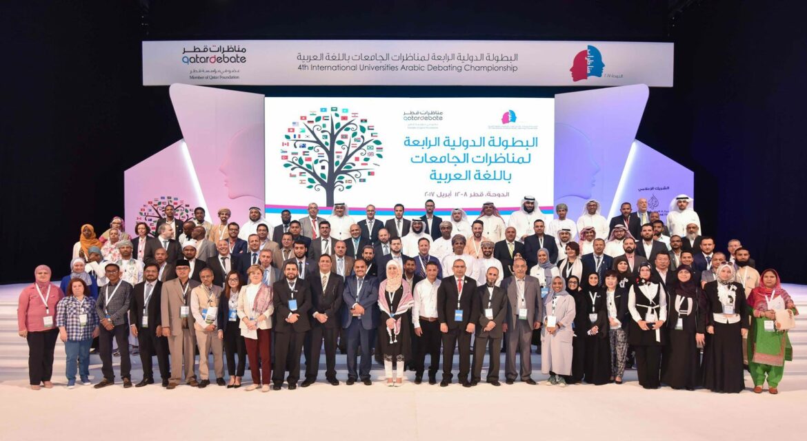 طلبة من 46 دولة تحت سقف واحد في البطولة الدولية الرابعة لمناظرات الجامعات