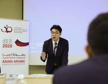 QatarDebate organizes “Asian Arabic Debate Championship” in Malaysia