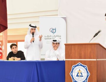 البطولة الوطنية لمناظرات المدارس الإعدادية باللغة الإنجليزية