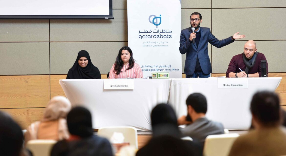 مناظرات قطر ينظم الدوري الثالث لمناظرات الجامعات باللغة الإنجليزية