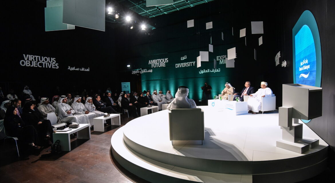 The second panel discussion of the Oasis of Dialogue is underway