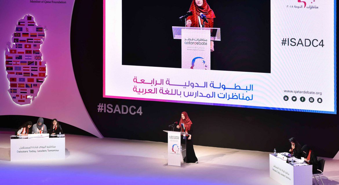 The 5th ISDC is here !