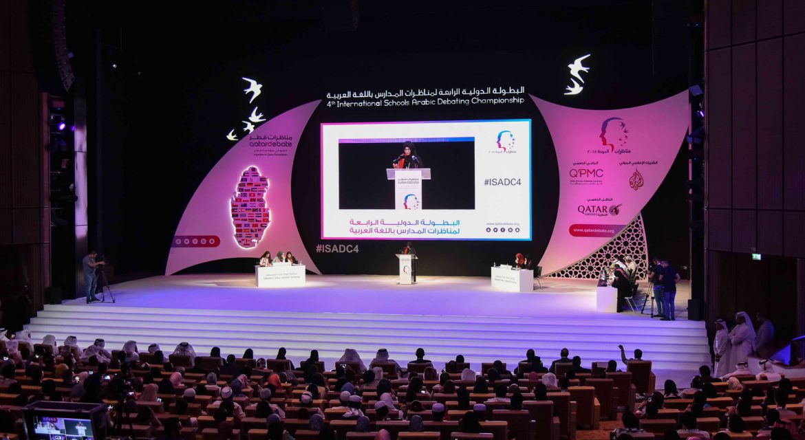 The finalists are ready for the 5th ISDC grand finals