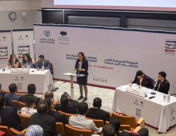2nd U.S. Universities Arabic Debating Championship