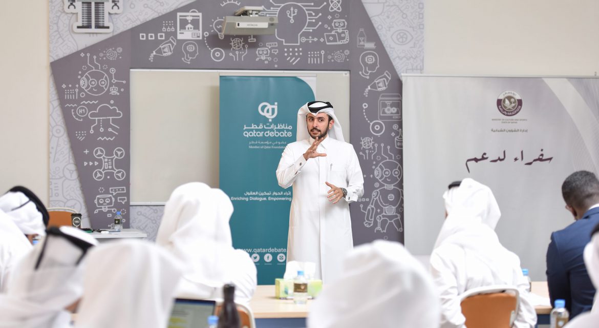 QatarDebate and the Ministry of Culture & Sports in a joined program for youth
