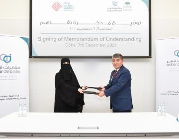 مذكرة تفاهم مشترك بين جامعة السلطان محمد الفاتح ومناظرات قطر