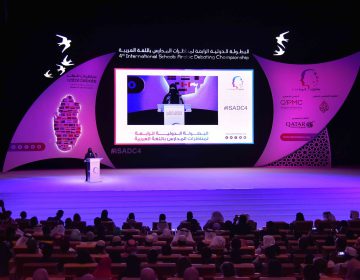 A great start to the 4th ISADC