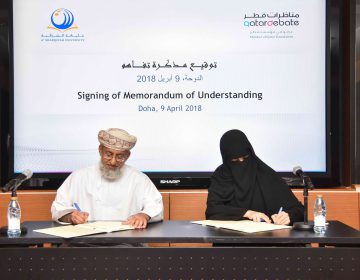 During the 4th ISADC QatarDebate and A’Sharqiyah University of Oman signed MoU