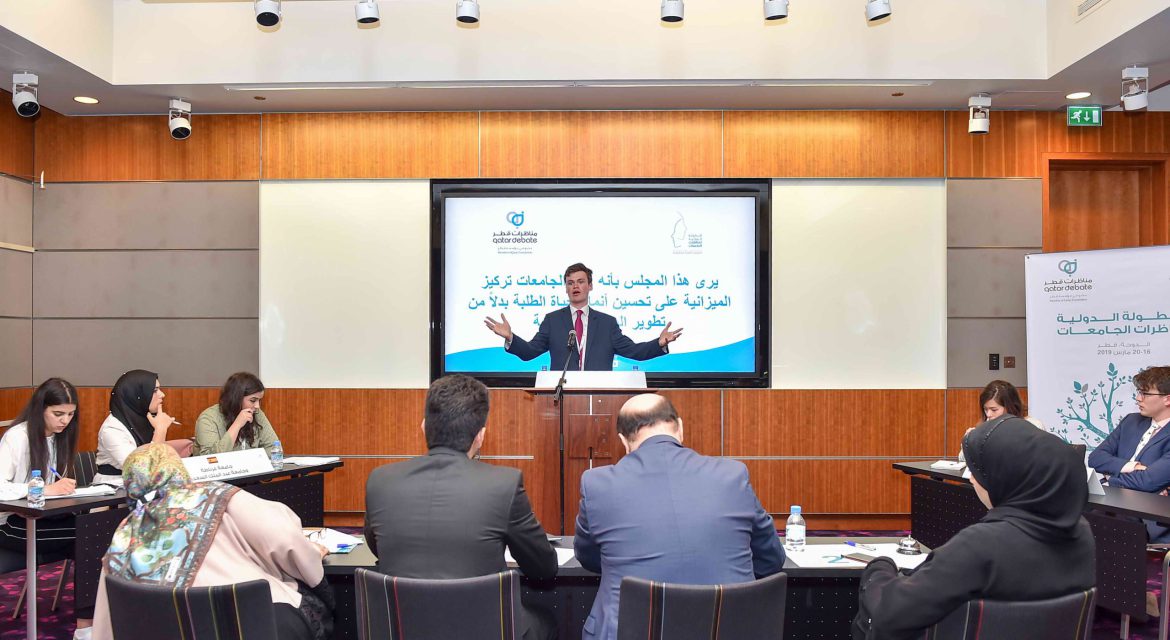 QatarDebate Fellowship program begins