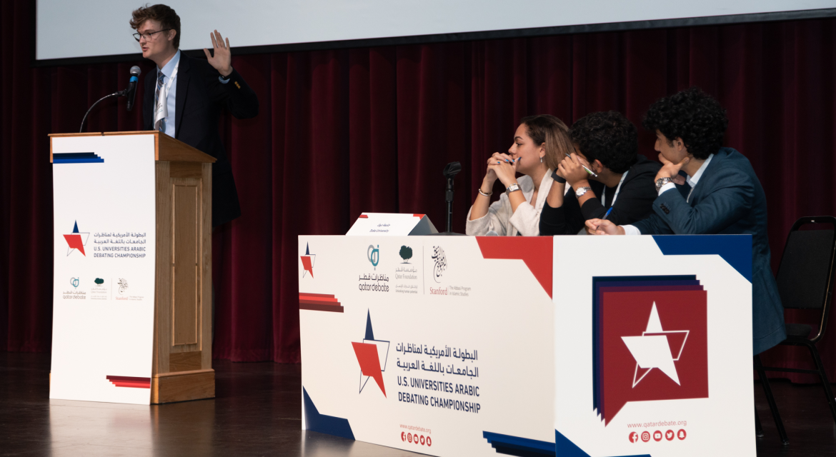 مناظرات قطر يختتم البطولة الأمريكية الثالثة لمناظرات الجامعات باللغة العربية