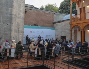 Hagia Sophia Talks: Language & Culture in the Islamic Civilization