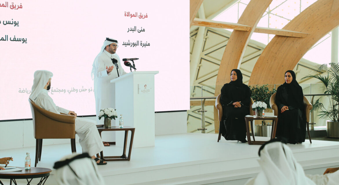 QatarDebate & The Ministry of Sports & Youth Organize a Public Debate