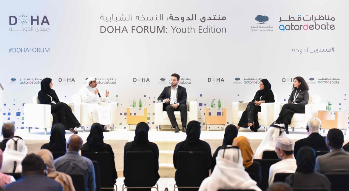 Doha Forum: Youth Edition kicks off November 17 with participations from 75 countries