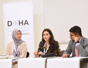 منتدى الدوحة: النسخة الشبابية 2024