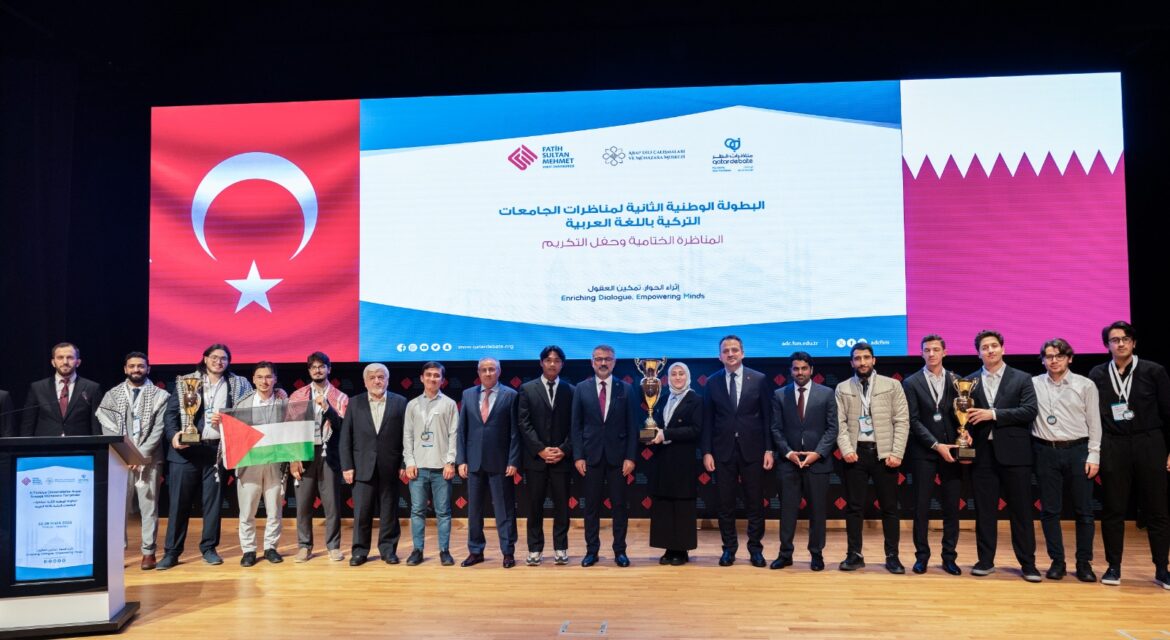Turkiye National Universities Debating Championship