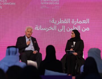 Qatari Architecture: From Mud to Concrete