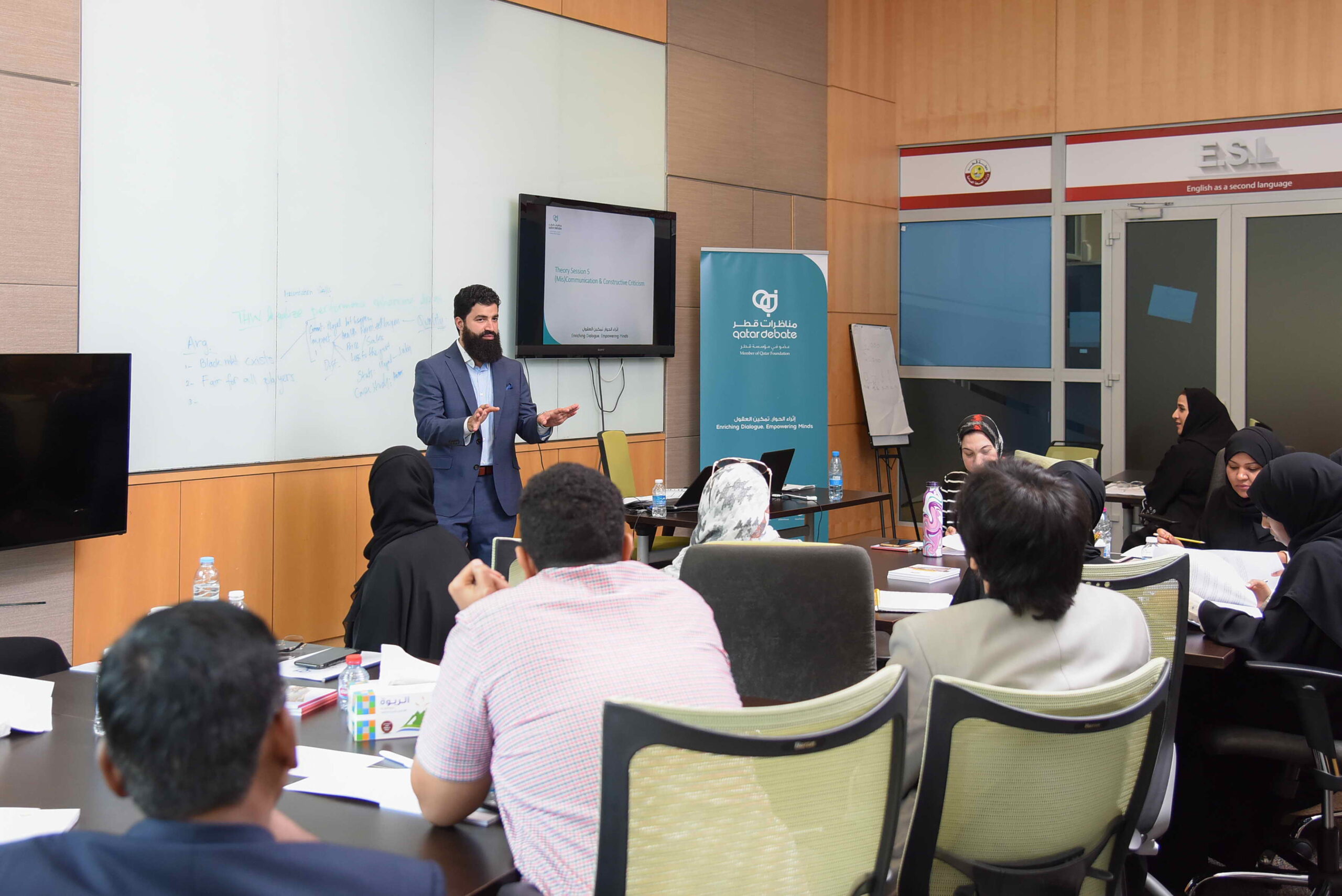 أكاديمية المناظرات 2024