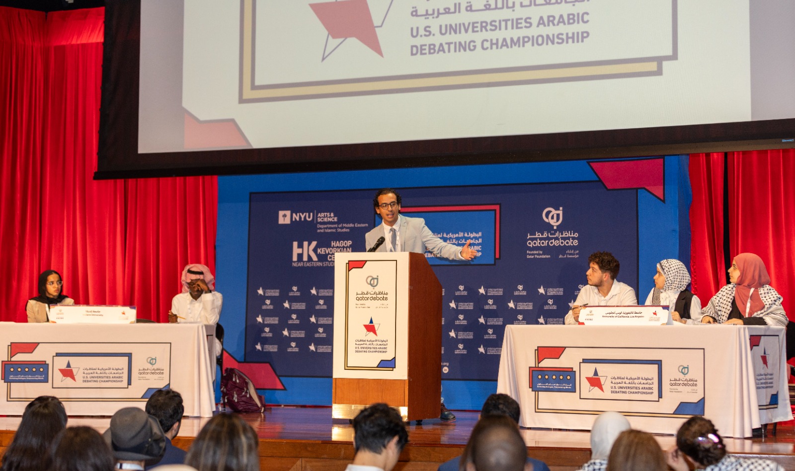 البطولة الأمريكية السادسة لمناظرات الجامعات باللغة العربية