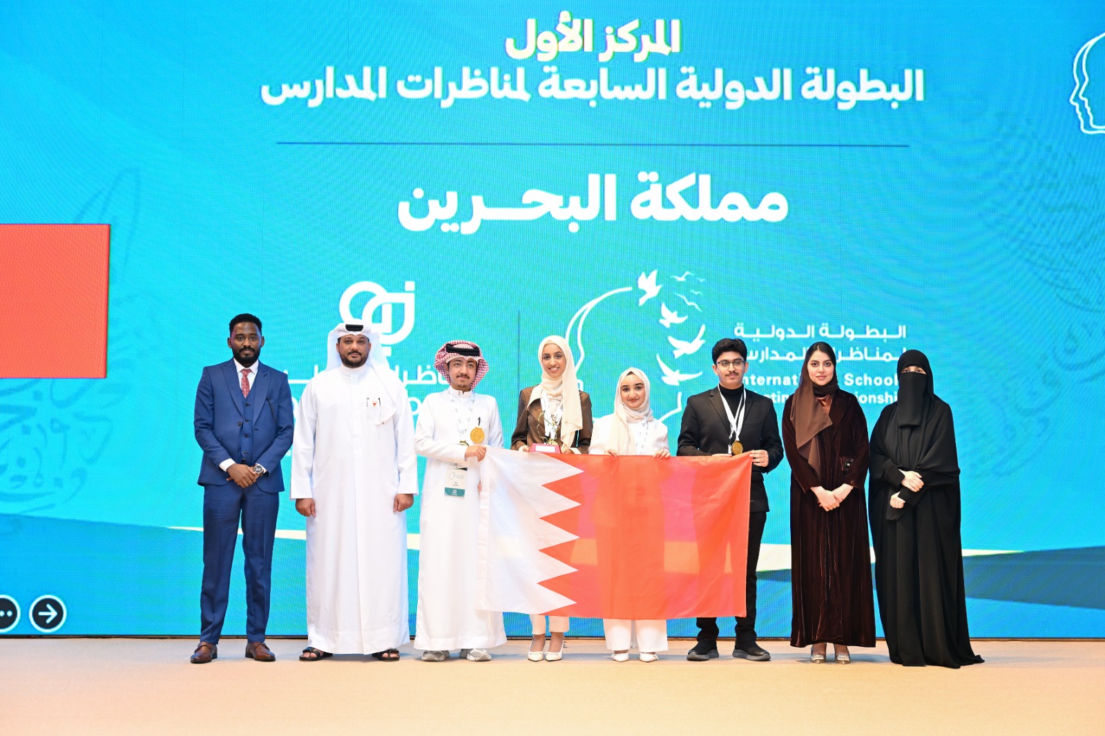 Bahrain wins the 7th International Schools Debating Championship