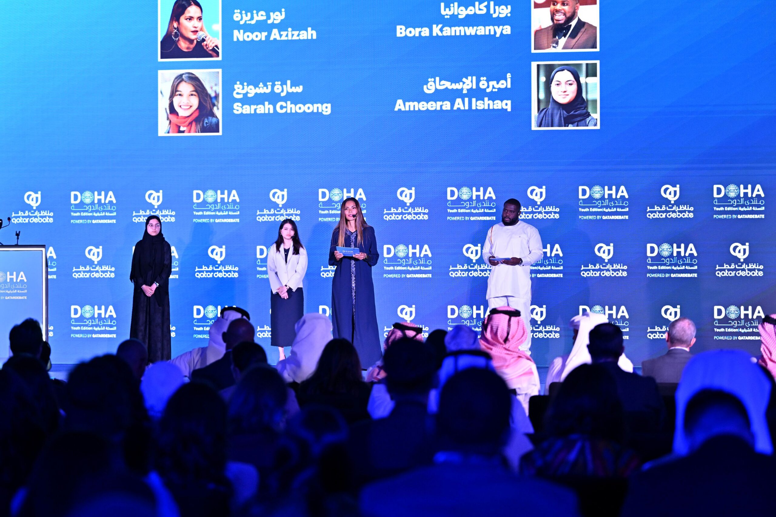 Doha Forum: Youth Edition 2025 Launches with Promising Young Leaders from Over 100 Countries