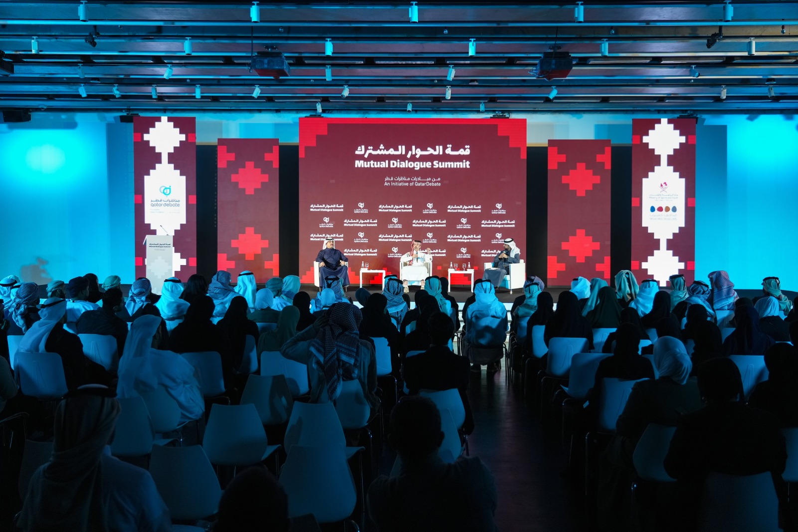 QatarDebate Center Concludes Mutual Dialogue Summit 2026